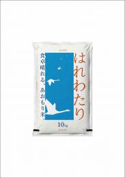 はれわたり　10kg
