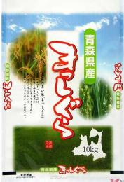 まっしぐら　5kg