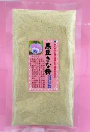 黒豆きな粉100g(五戸町産)