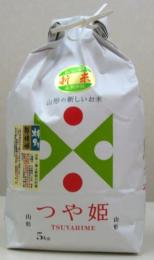 　特別栽培米　つや姫　5kg　山形県　村山市産
